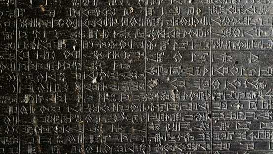 La pierre d'Hammurabi La pierre d'Hammurabi