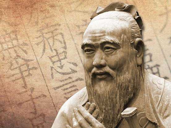 L'humanisme chinois L'humanisme chinois
